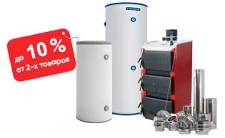 komplekt kotel ta dim 1