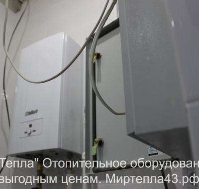 Монтаж газового котла с бойлером косвенного нагрева