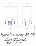 bunker-teplovec-gabariti