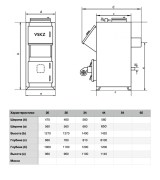kotly-vskz-vertikal-harakteristiki